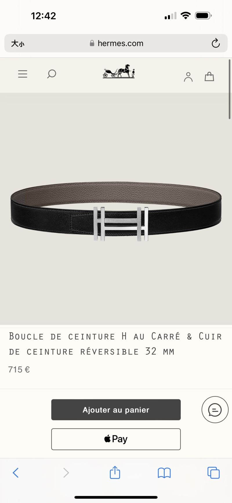 H**me5 belts